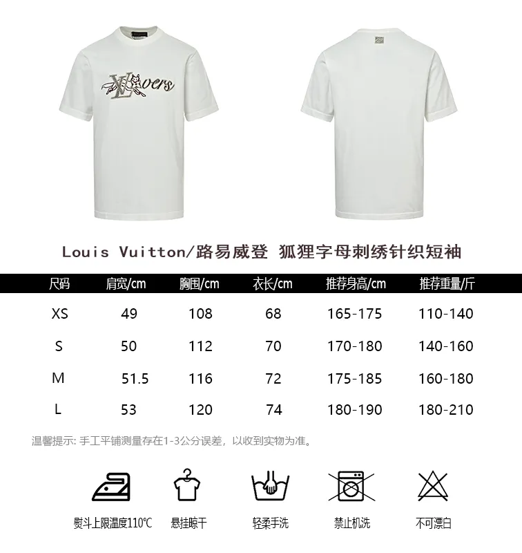 Louis Vuitton/Louis Vuitton fox letter embroidered knitted short sleeves